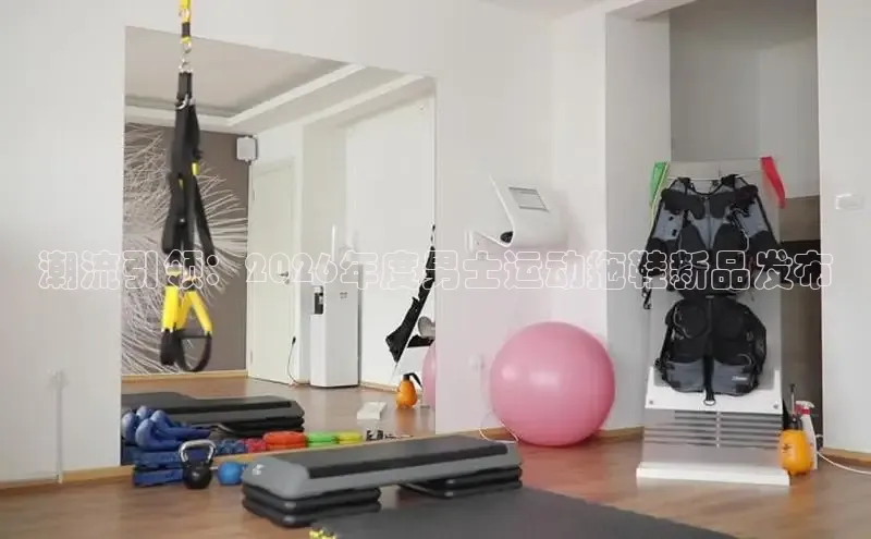 必一运动官方网站