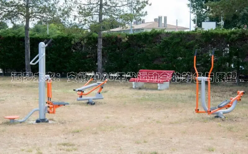 必一·运动(B-Sport)官方网站